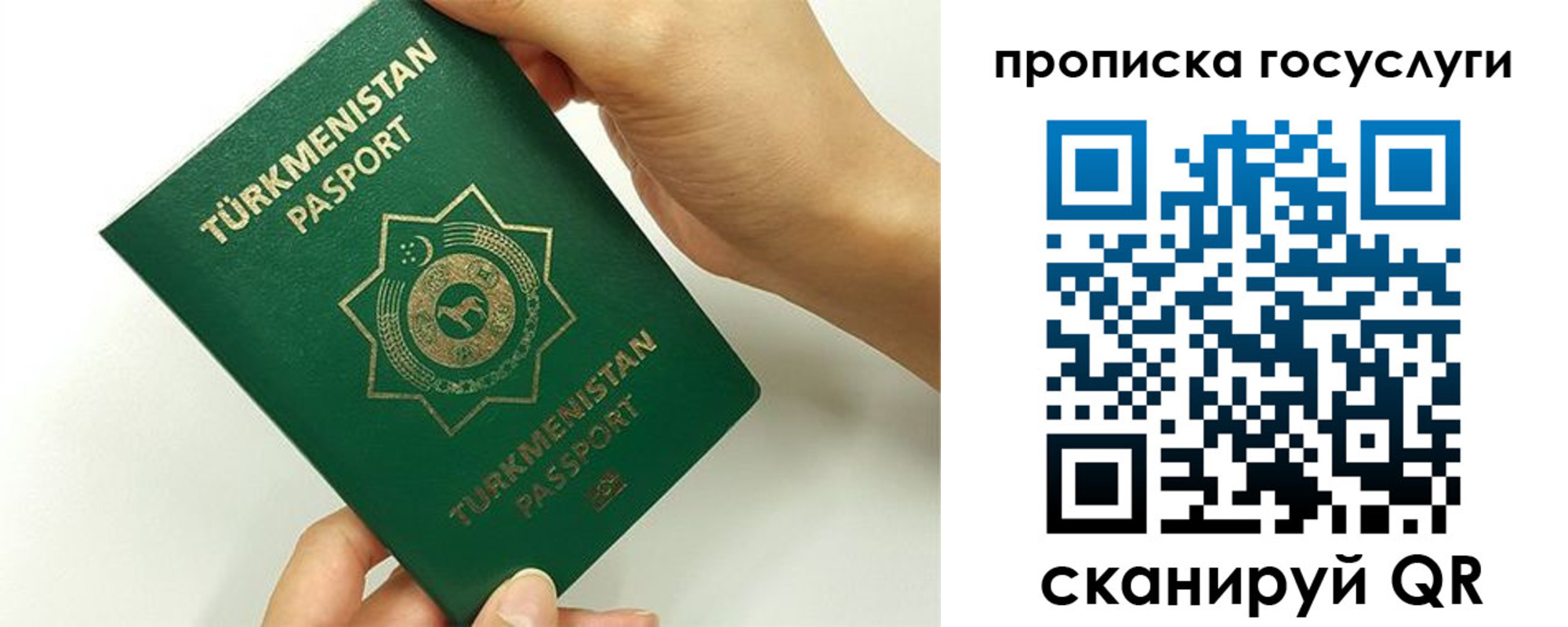временная регистрация собственник в Подпорожье